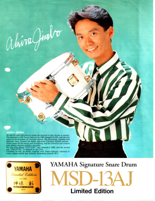 Akira Jimbo LSD-13AJ